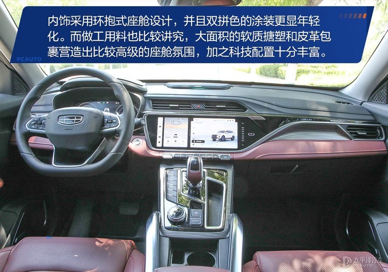12.69万元起售，瑞虎8PRO突破同级SUV动力科技天花板