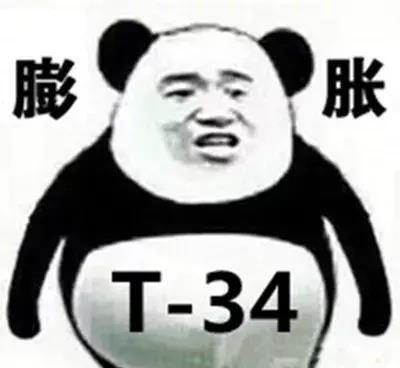 S系二戰經典中坦丨T-34被懟弱雞？“魔改”后一樣是大佬！黃金藕餅圖片