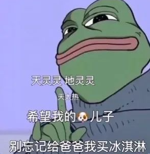 六一專用表情包我這個小朋友要過六一啦