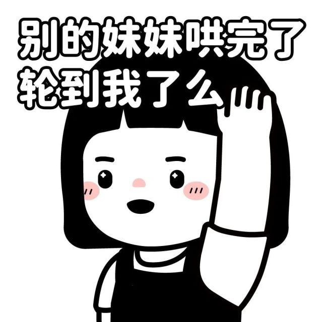 生氣懟人表情包陰陽怪氣