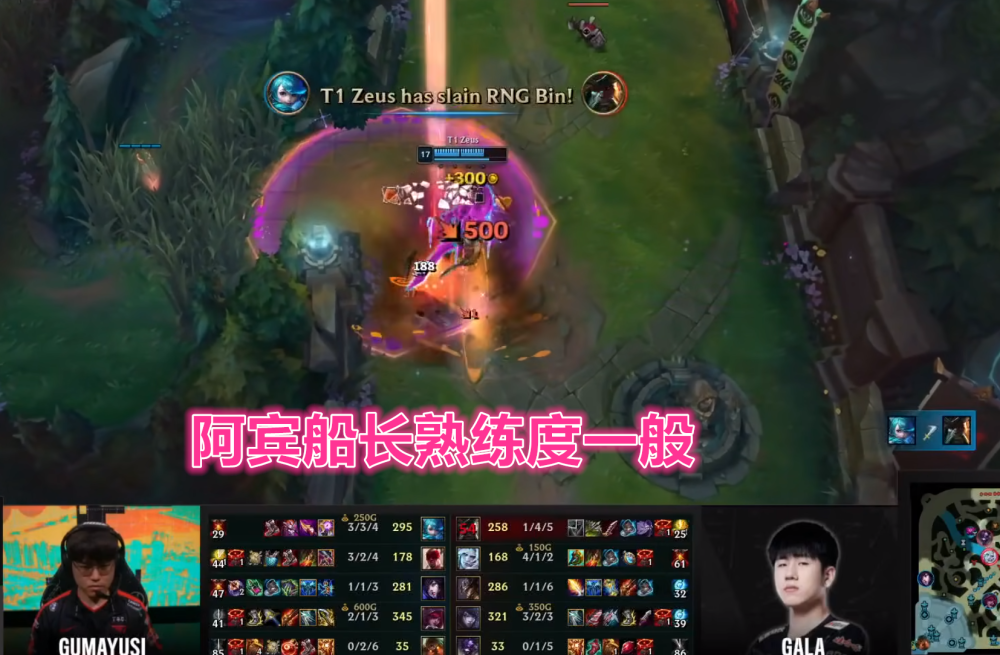 “教阿宾怎么玩船长！”RNG教练请世界冠军陪练，粉丝感谢圣枪哥_腾讯新闻