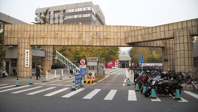 北京市大学择校排名(分数线),3所原211大学分数线进入前10