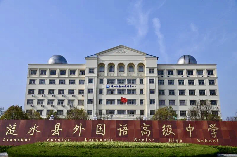 涟水幼教：教育之花在成长的田野上绽放