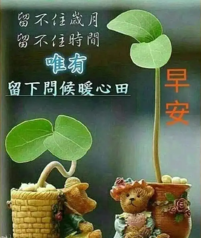 最甜的感覺,是把一個人記住;最大的快樂,是有人在乎;最好的友情.