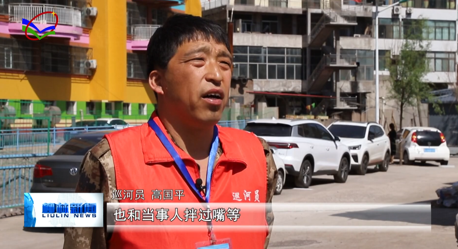 同期声:巡河员 高国平在我三年前上任锄沟的巡河员工作时,当时河道