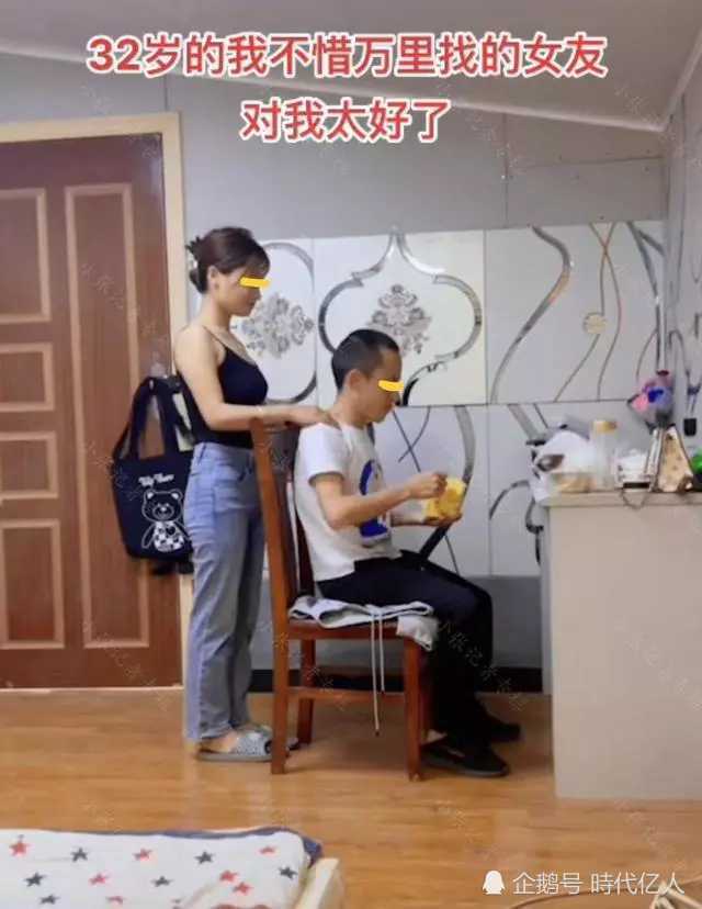 我输在哪了 32岁男子千里奔现网恋女友 只为结束异地恋 腾讯新闻