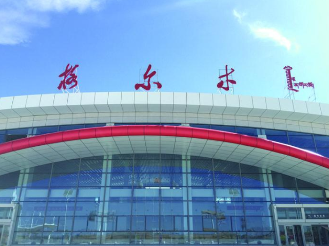 格尔木机场.