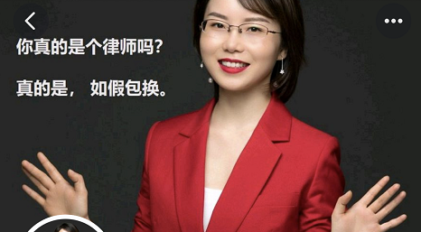 千万网红律师龙飞直播间被封曾连麦帮粉丝争亿万家产30天带货金额600