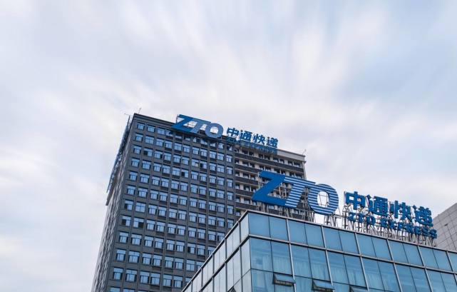 中通快递收入超预期,实现稳步增长