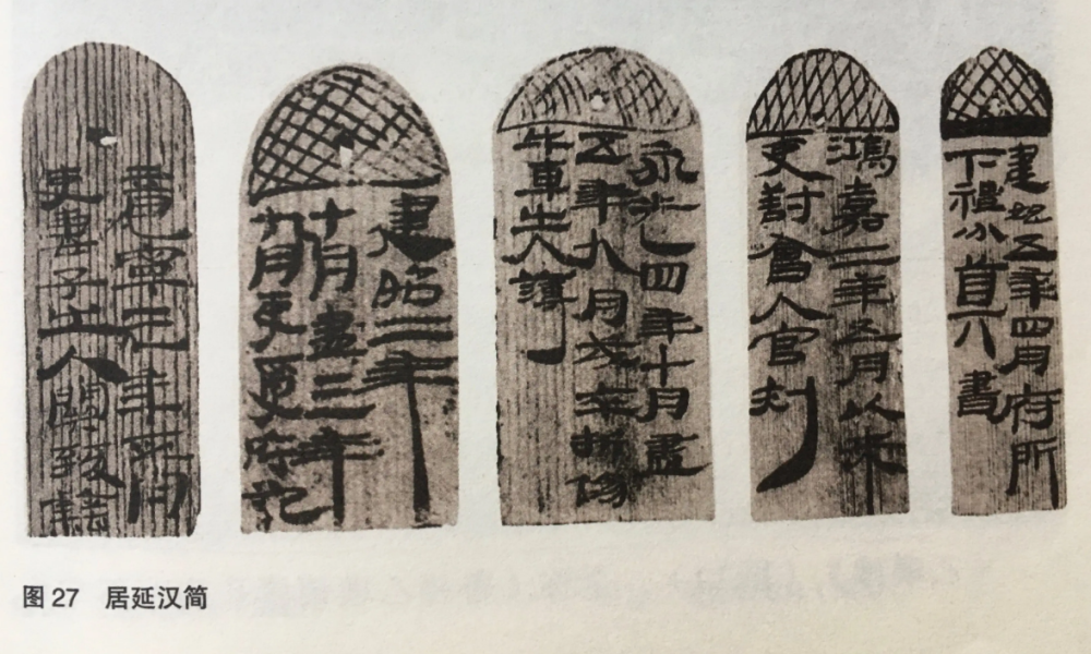 1973年,甘肃考古发掘"中国最早通缉令"汉代简牍,犯人是个女子