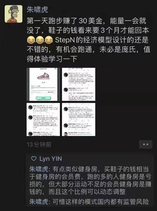 公告＃×ST广珠筹划重大资产重组事项新三国郭嘉