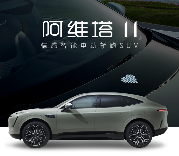长安汽车：与华为共创阿维塔品牌，持续推进北斗天枢计划沪江网校和新东方英语哪个好