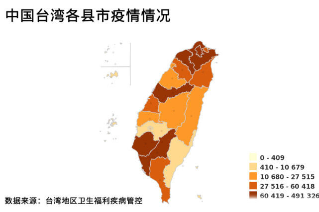 台湾疫情最新分布图图片
