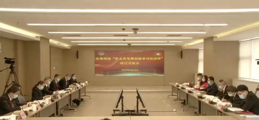 北京三中院：蹚出一条人才高地的崛起之路｜优化营商环境