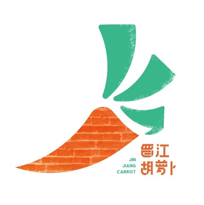 晋江logo免抠图片