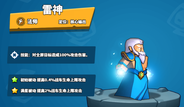 《塔防精灵》三战三法对战经验分享