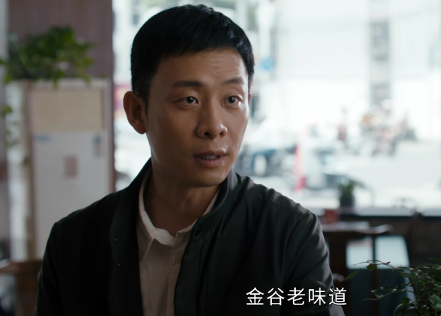 首播收视率双双破1高鑫令观众成功入坑当代剧有天花板了