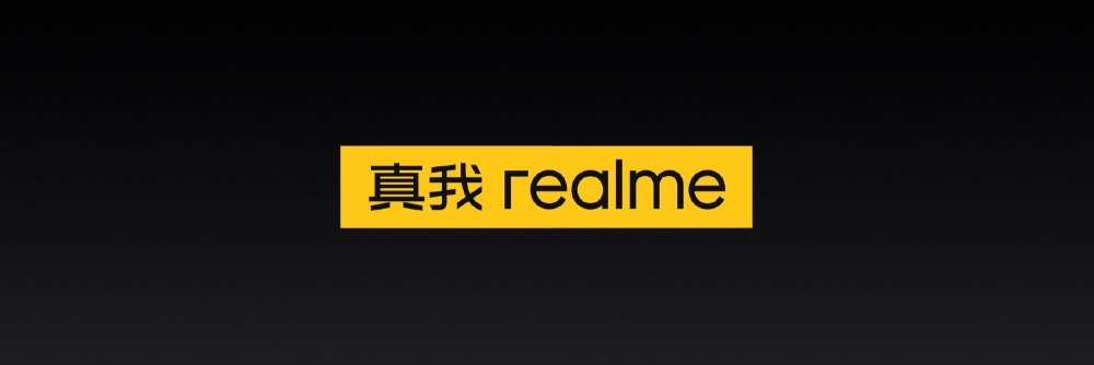 realme真我手机更新并启用新logo