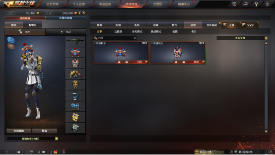 cf端午永久经典京剧面具背包不容错过