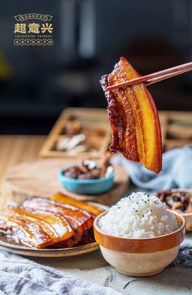 美食山东超意兴把子肉