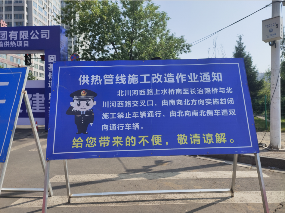 交通协管员引导车辆通行吕梁交警温馨提醒施工路段道路变窄,早晚高峰