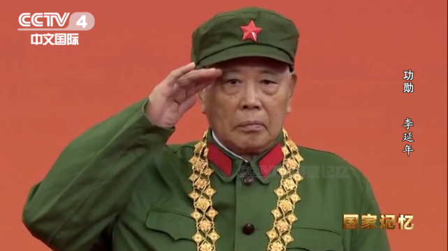 李延年的共和国勋章有多沉