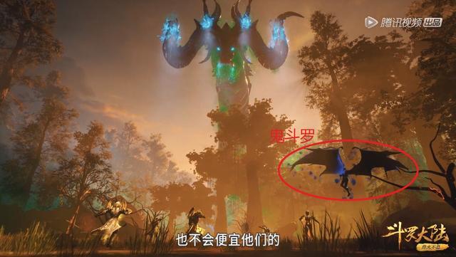 封号斗罗如何行动鬼斗罗飞行菊斗罗跑步而他直接在地上滚