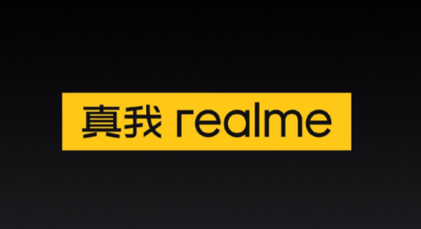 就要显眼官宣真我全面启用新logo真我realme