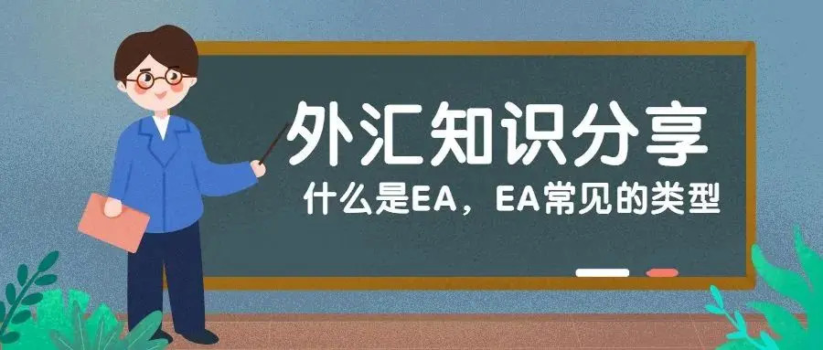 黄金外汇交易法则_外汇黄金1h稳定盈利交易系统_黄金外汇喊单外汇黄金喊单群