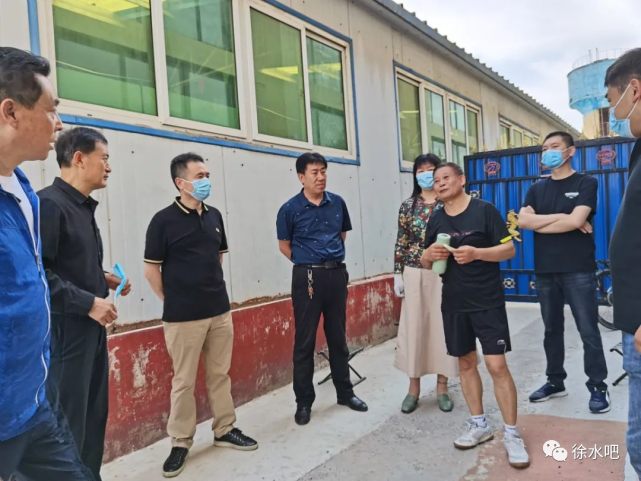 徐水提出4点要求