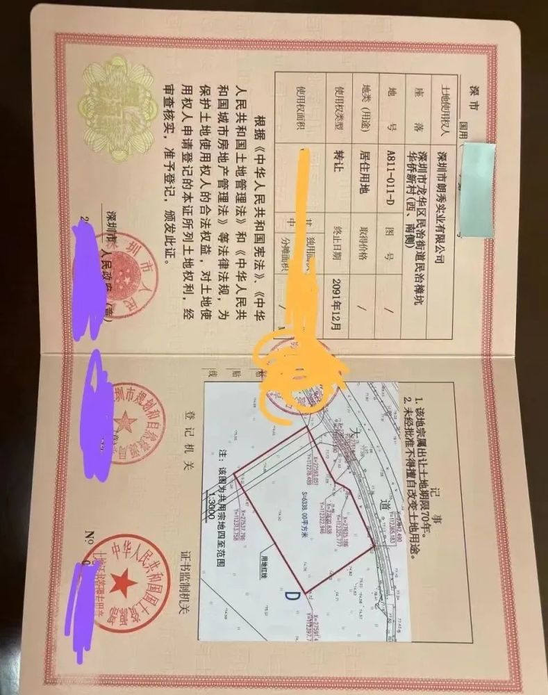 深圳北站进度最快华侨新村已推平回迁房周边房价4折买到就是赚到