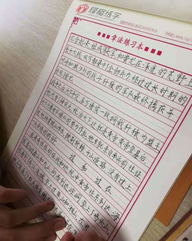 來看看鋒格練字學員們堅持練字的成效吧!