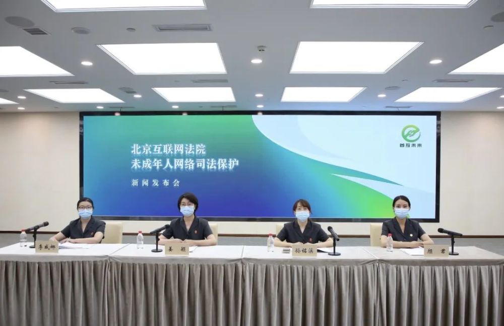 保护互联网的新闻(保护互联网的新闻有哪些)