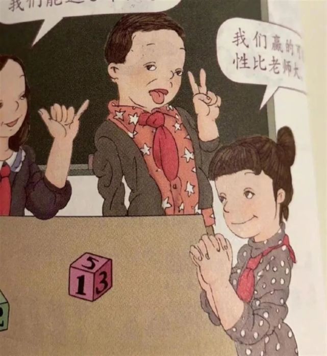 反觀經典課本插畫:瓜田刺猹的少年閏土,杜甫像,這些配圖都是符合審美