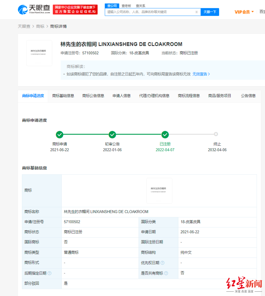 上海交大学生逗流浪猫被全校通报处分：对同学、对学校都极不负责任行业资料网站