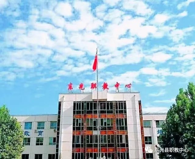 通知东光县职教中心2022年教师招聘公告