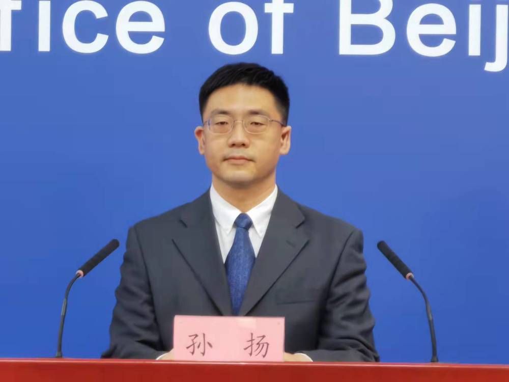 北京青年报记者从现场获悉,东城区人民政府副区长孙扬表示,5月25日15