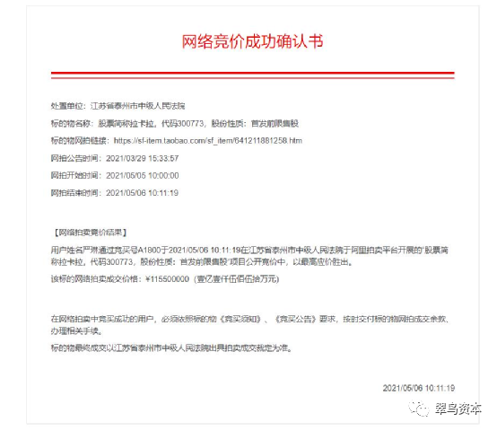 王心凌磁带CD被热炒：最高卖上千元，二手平台搜索量增长24倍地雷为啥会爆炸