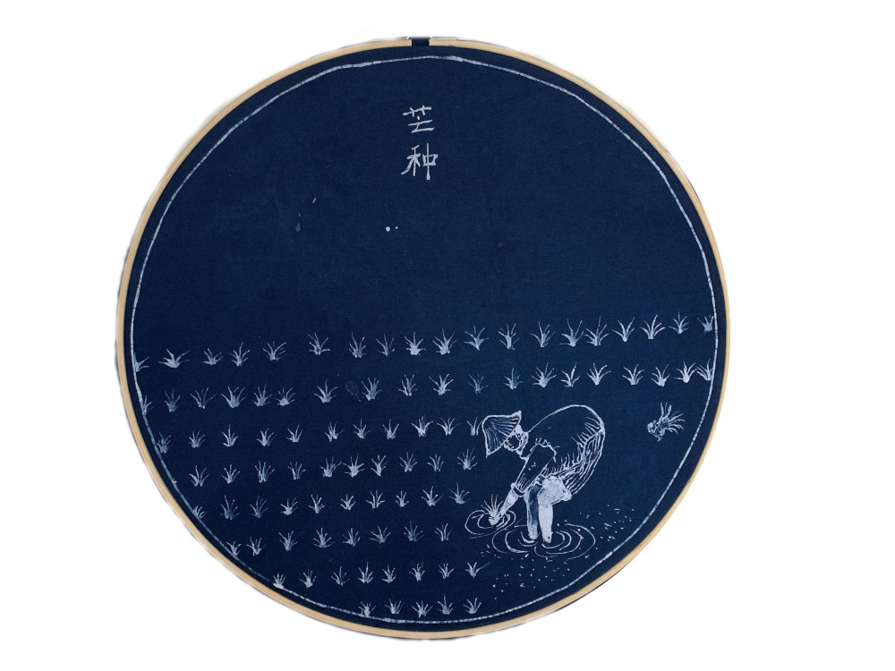 非遗二十四节气蜡染插画设计