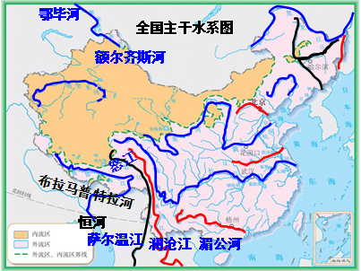 地理課上老師問中國是否有北冰洋水系的河流很多文科生都不知所云