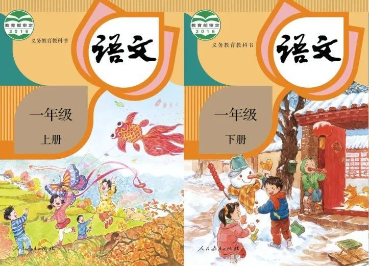 反觀經典課本插畫:瓜田刺猹的少年閏土,杜甫像,紅軍像,邱少雲像