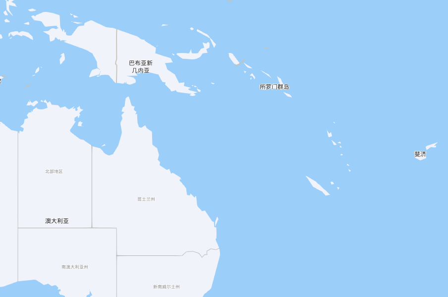 中方将访问南太8个岛国，澳新外长抢先出访斐济，并对华撂下狠话