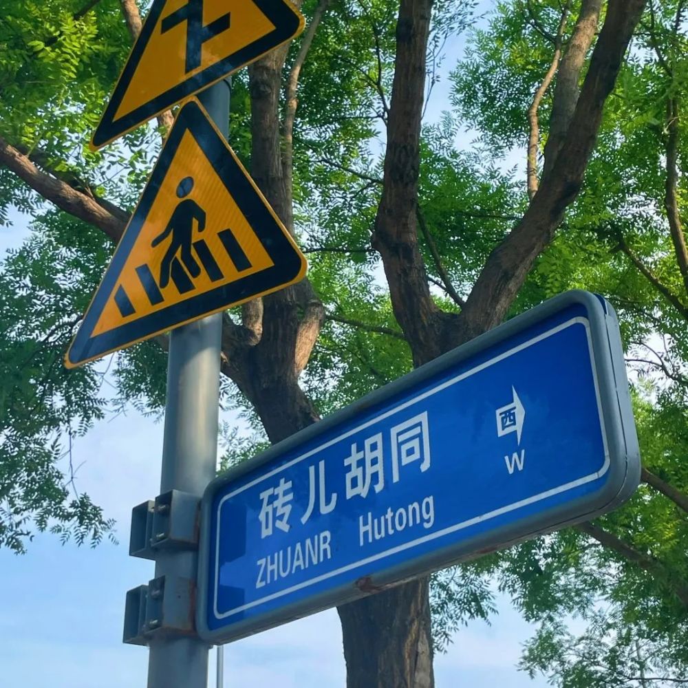 北京城管紧急提醒：健康宝只“自查”不“扫码”妨碍流调！昂立国际教育图片