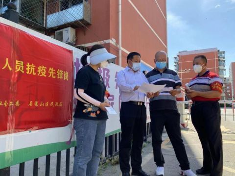 5月26日下午,北京市第一批见义勇为好卫士张生成来到古城街道八千平