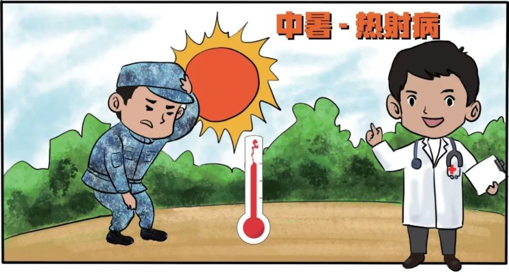 夏天来了,这份防中暑指南请收好_腾讯新闻