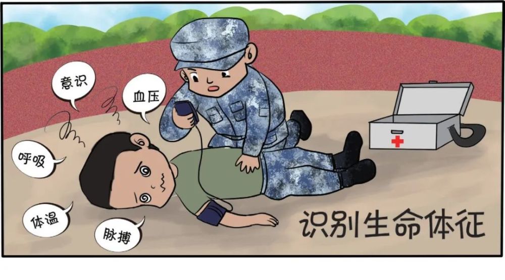 国防部：台湾是中国的一部分，哪来的什么“海峡中线”？14天减肥法