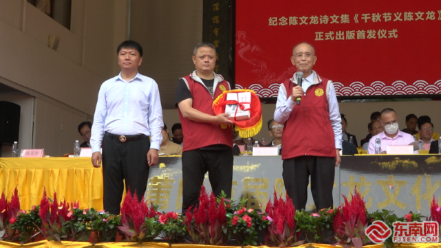 弘扬节义精神 莆田市首届陈文龙文化节启动