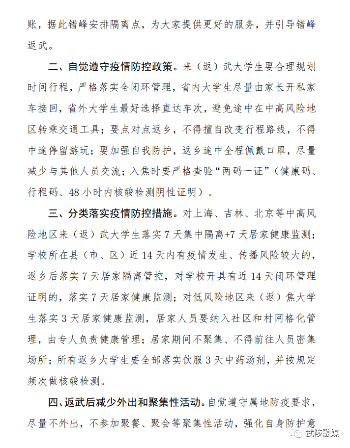 西安火车站招嫖是真是假a4l宝马4x511月套件值得买汉莎航空经济舱怎么样