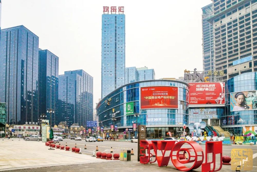 泸州14部门联合出台42条措施,助服务业领域困难行业渡难关_腾讯新闻