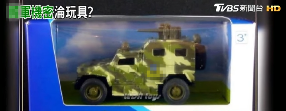 岛内傻眼：台军侦察车还在研发，大陆模型已经开卖了…？安庆贝斯少儿英语
